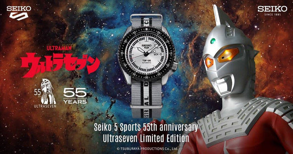 SEIKO 5 WATCH ULTRASEVEN Limited Edition Automatic SRPJ79K1